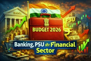 Budget 2026 का Banking, PSU और Financial Sector