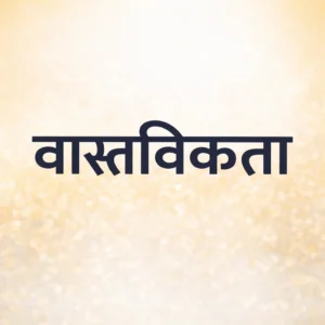 Options Trading से Daily ₹1000–₹2000 कैसे कमाएँ?