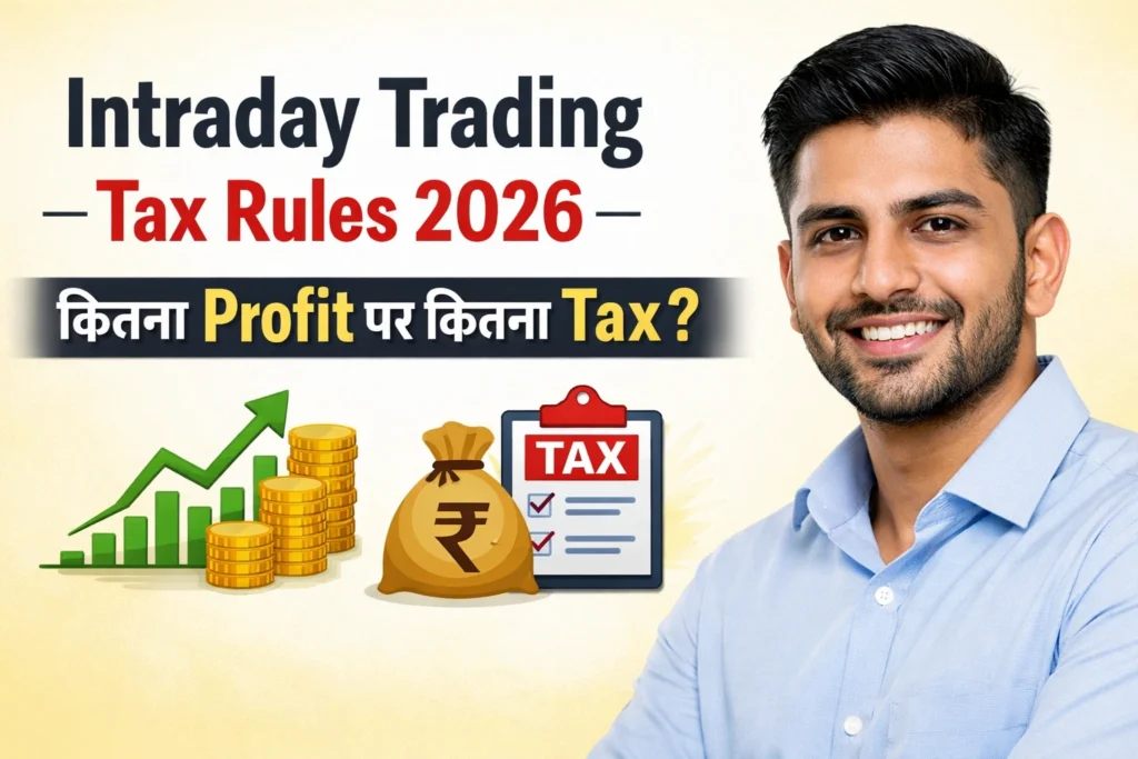 Intraday Trading Tax Rules 2026