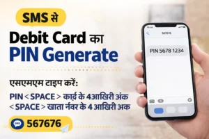 debit card pin reset